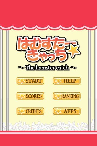 Screenshot The hamster catch Screenshot The hamster catch